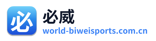 必威